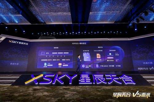 恭喜北京星辰天合科技股份有限公司通过CMMI3级认证