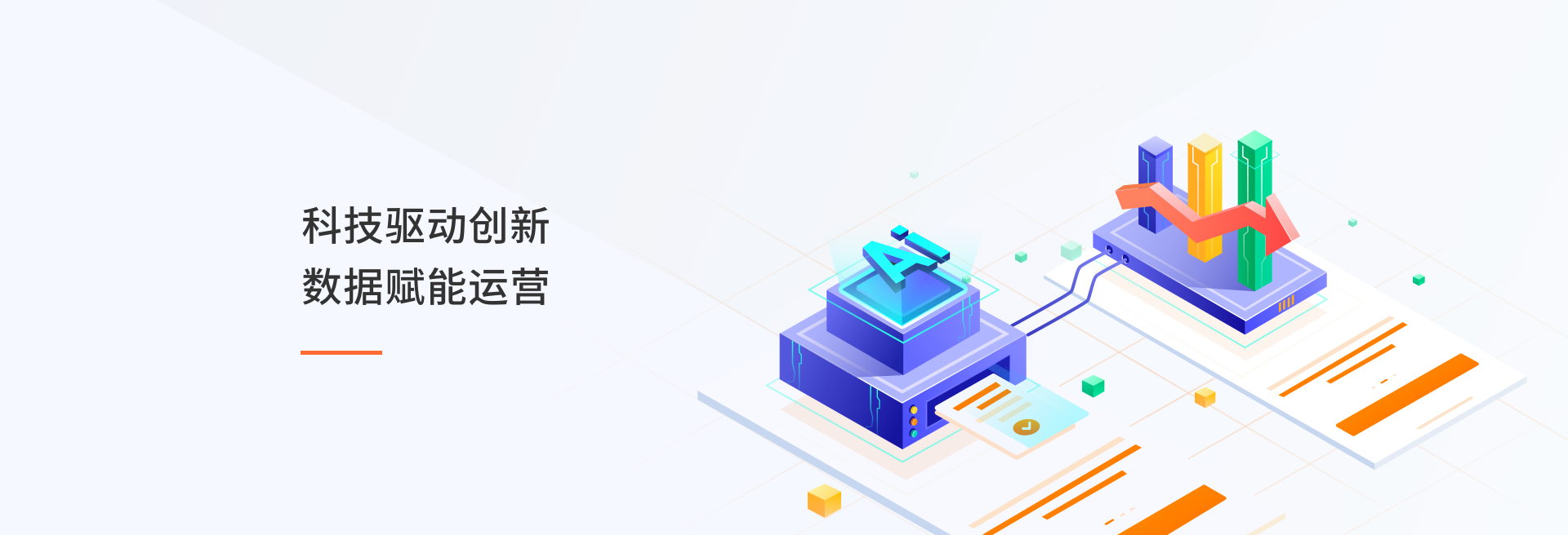 杭州财人汇网络股份有限公司CMMI3级认证