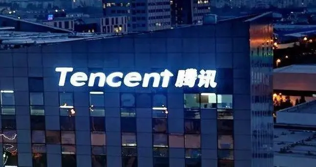 腾讯科技CMMI3认证