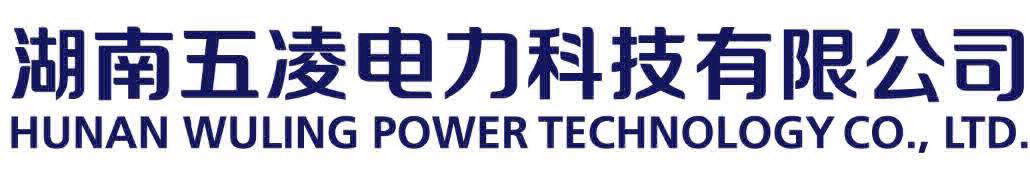 湖南五凌电力科技有限公司CMMI 3认证证书 湖南五凌电力科技有限公司CMMI 3认证证书