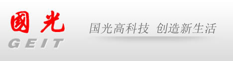 江苏国光信息产业股份有限公司CMMI 3认证证书
