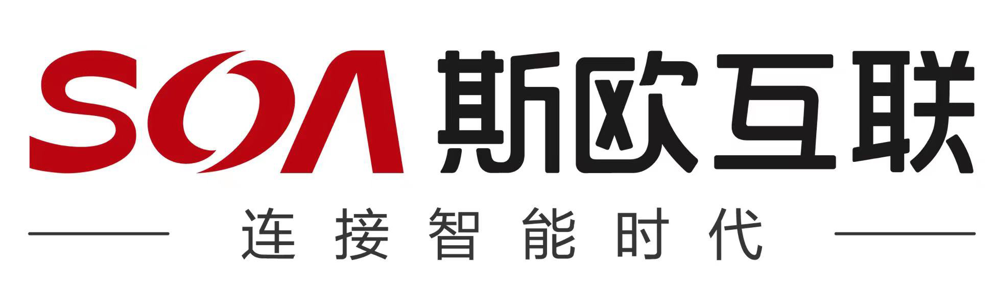 合肥斯欧互联科技股份有限公司CMMI 3级认证证书