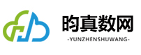 河北昀真数网科技有限公司CMMI3级认证证书