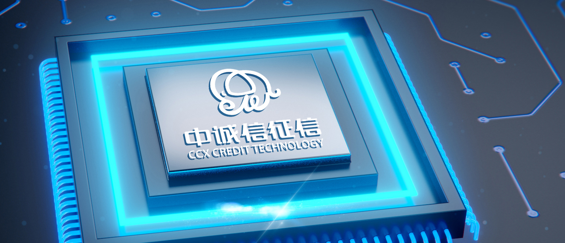 中诚信征信有限公司CMMI3认证 中诚信征信有限公司CMMI3认证