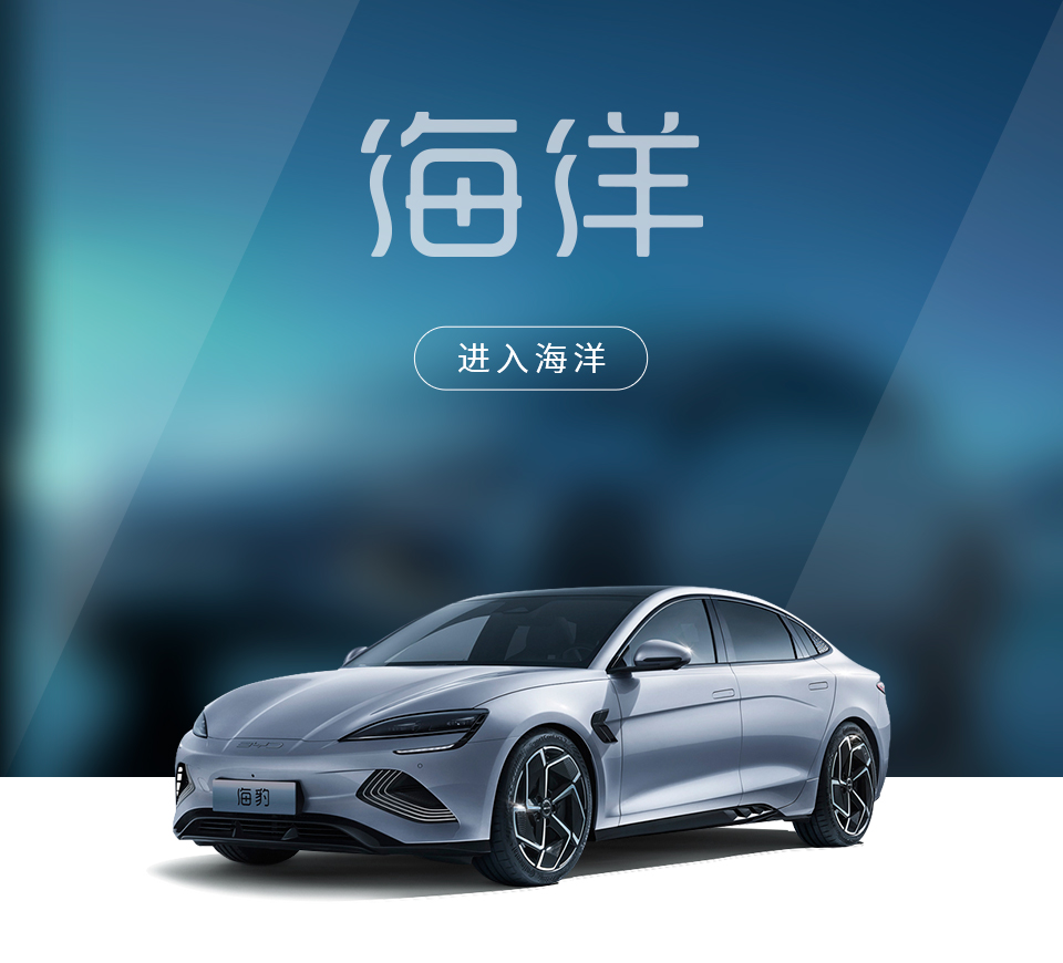 比亚迪汽车工业有限公司CMMI 3级认证