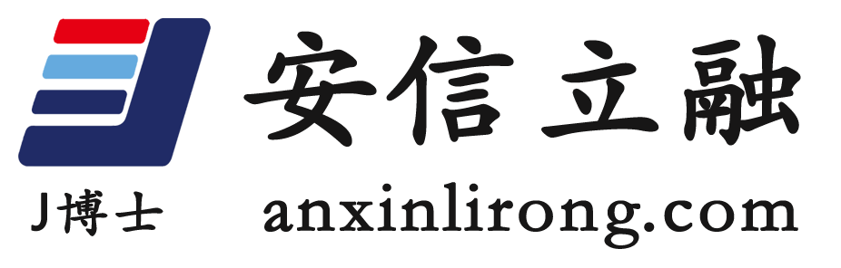 北京安信立融科技股份有限公司通过CMMI3级认证 北京安信立融科技股份有限公司通过CMMI3级认证