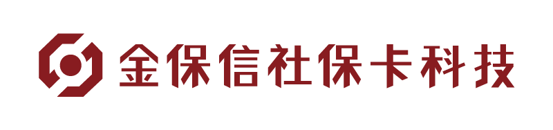金保信社保卡科技CMMI3级认证证书 金保信社保卡科技CMMI3级认证证书