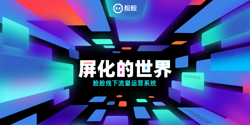 杭州脸脸会网络技术CMMI3级认证证书 杭州脸脸会网络技术CMMI3级认证证书