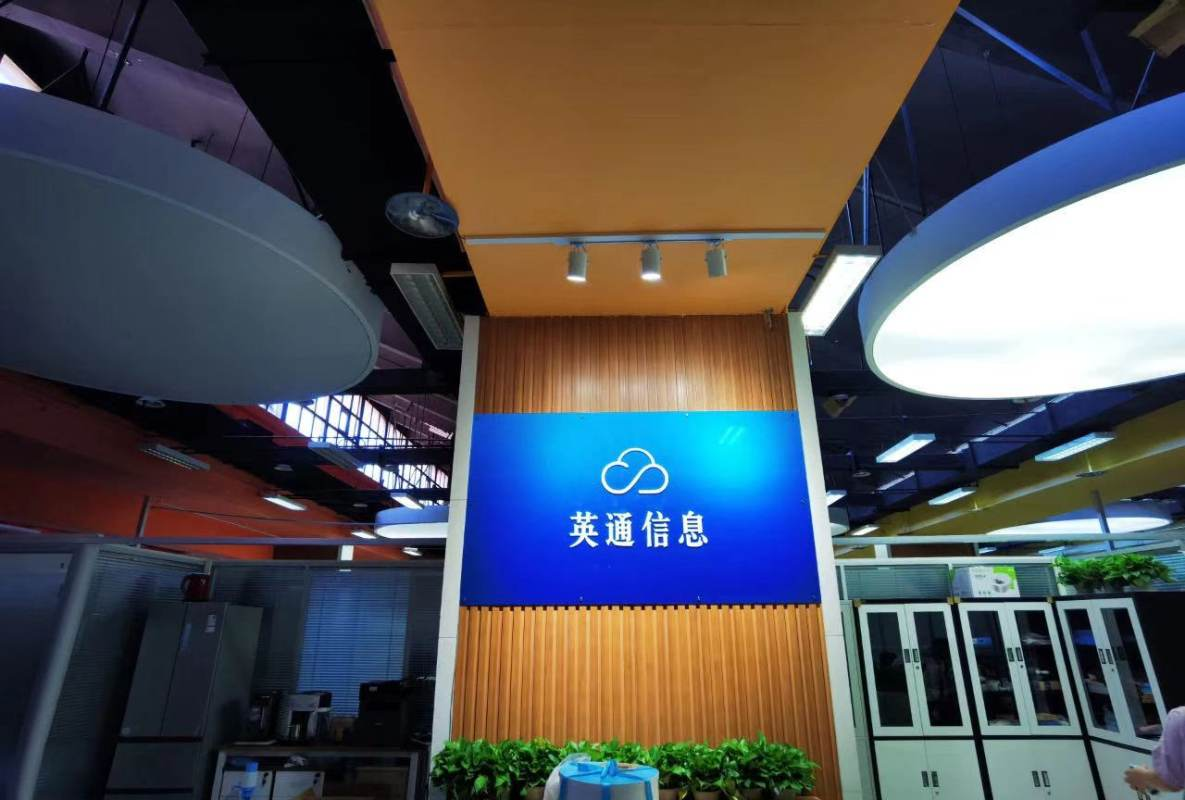 青岛英通信息技术CMMI3级认证 青岛英通信息技术CMMI3级认证