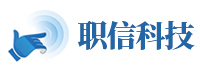 浙江职信通信科技有限公司CMMI3认证
