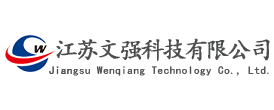 江苏文强科技CMMI3级认证证书 江苏文强科技CMMI3级认证证书