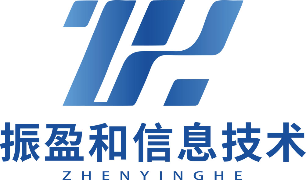 南京振盈和信息技术有限公司CMMI 3认证 南京振盈和信息技术有限公司CMMI 3认证