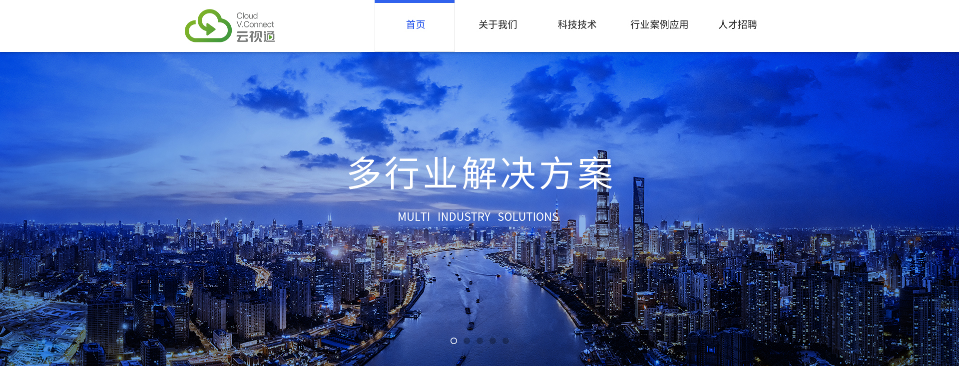 广州云视通科技CMMI3级认证证书 广州云视通科技CMMI3级认证证书