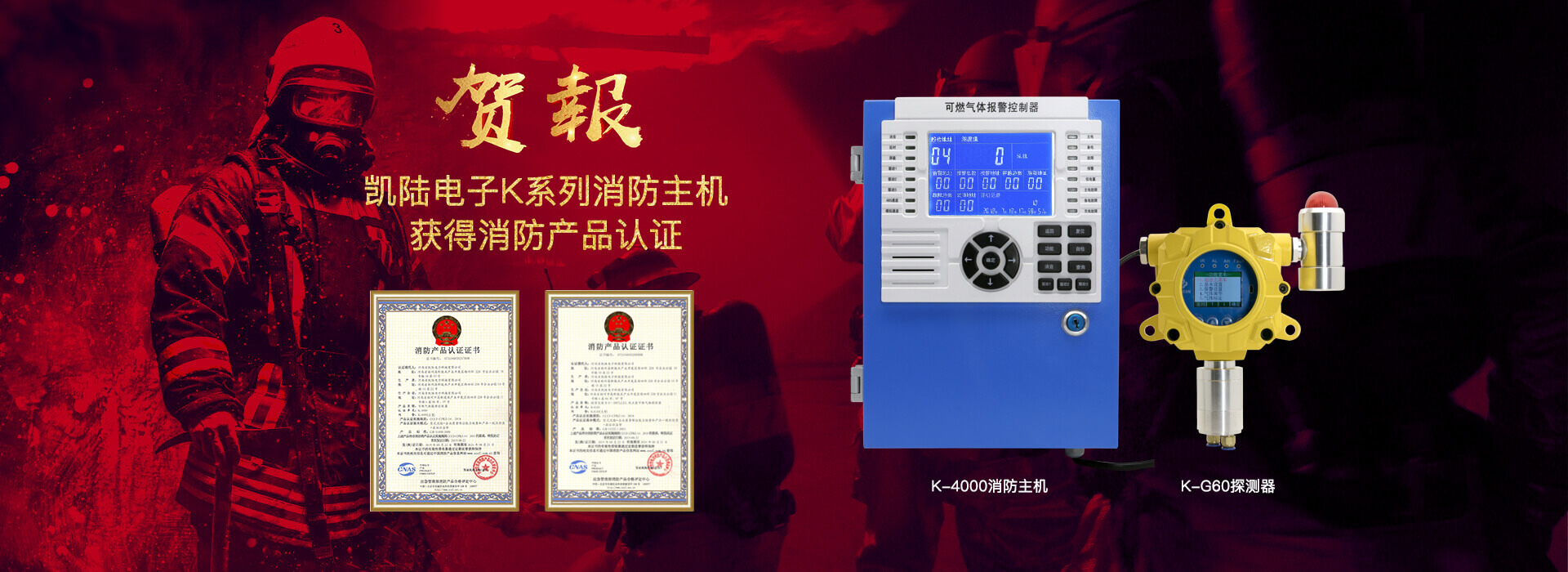 河南省凯陆电子科技设备通过CMMI3级认证 河南省凯陆电子科技设备通过CMMI3级认证