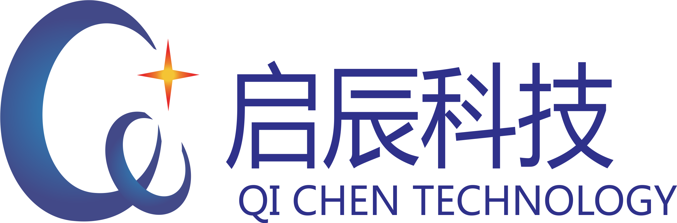 广州启辰电子科技通过CMMI3级认证 广州启辰电子科技通过CMMI3级认证