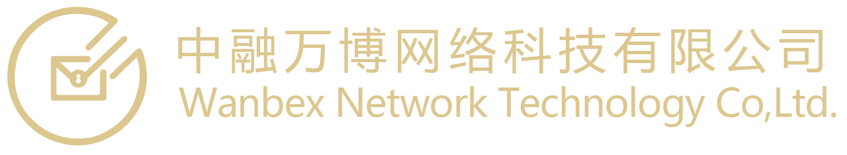 中融万博网络科技有限公司CMMI3认证