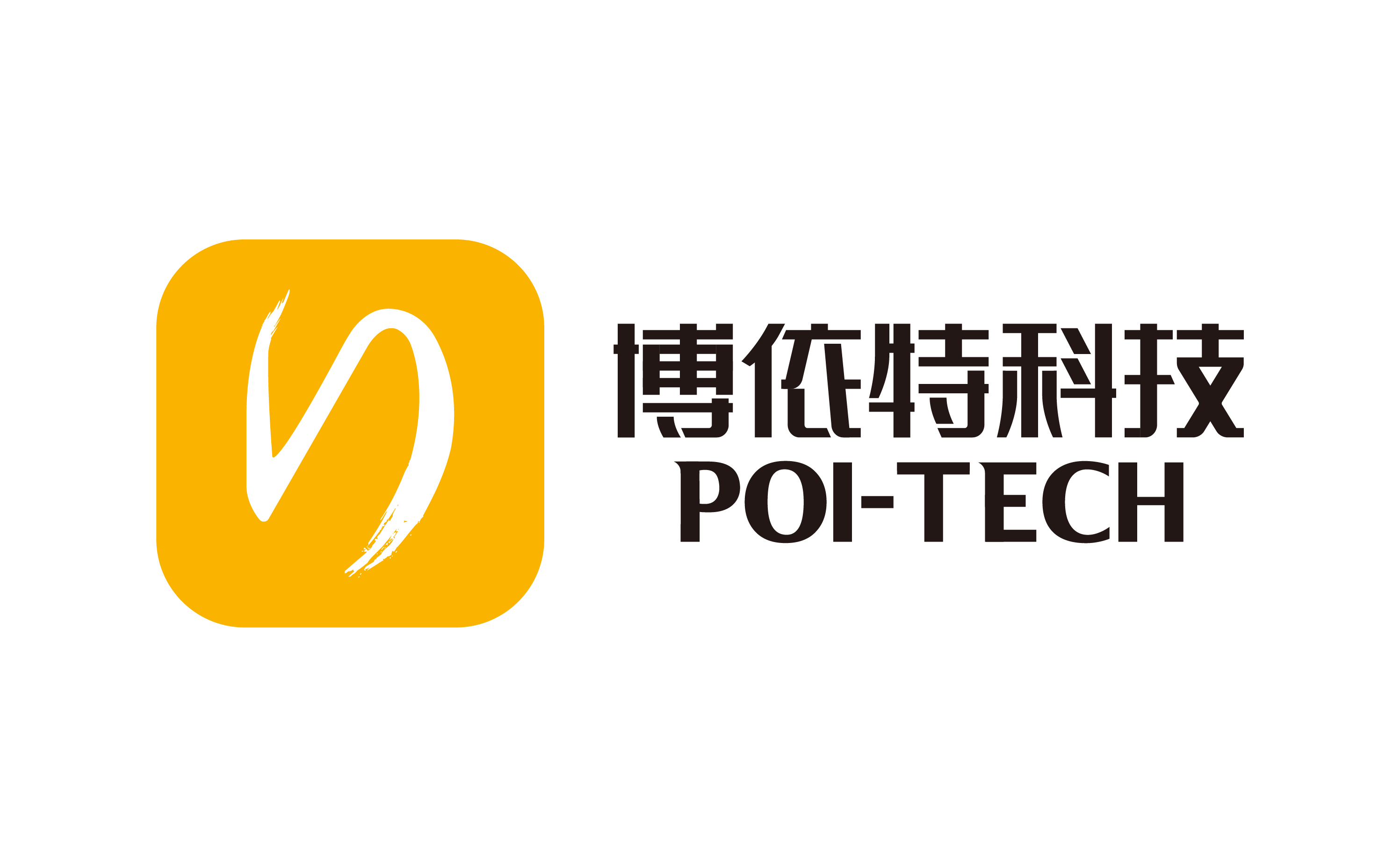 广州博依特智能信息科技通过CMMI3级认证