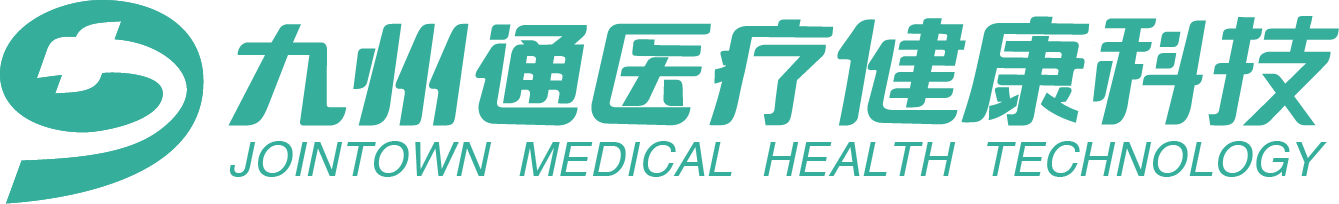 九州通医疗健康科技有限公司CMMI 3级认证证书