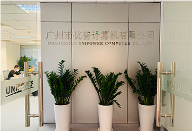 广州市优普计算机CMMI3级认证 广州市优普计算机CMMI3级认证