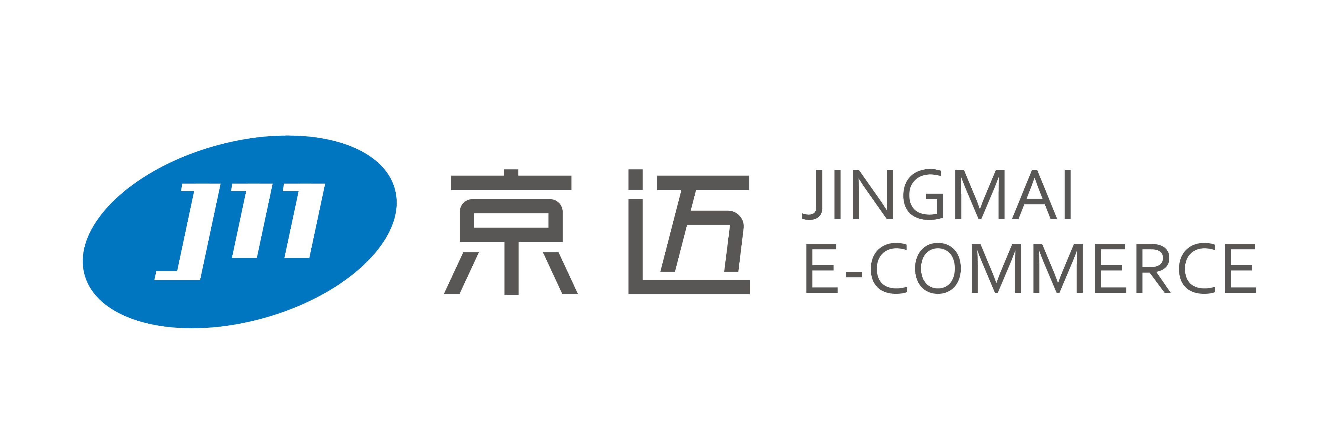 京迈（湖北）电子商务股份CMMI3级认证证书