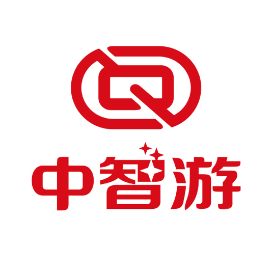中智游（北京）科技有限公司CMMI3认证