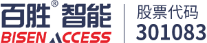 江西百胜智能科技股份有限公司CMMI3认证 江西百胜智能科技股份有限公司CMMI3认证