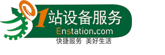 易站智联科技（广州）通过CMMI3级认证