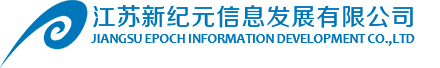 江苏新纪元信息发展CMMI3级认证证书