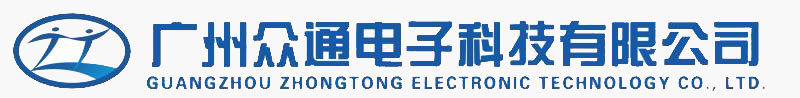 广州众通电子科技CMMI3级认证证书 广州众通电子科技CMMI3级认证证书