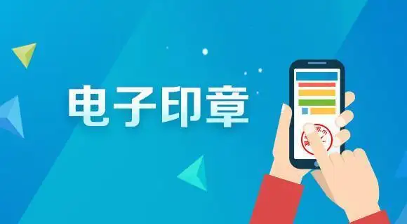山东豸信认证服务有限公司CMMI 3认证
