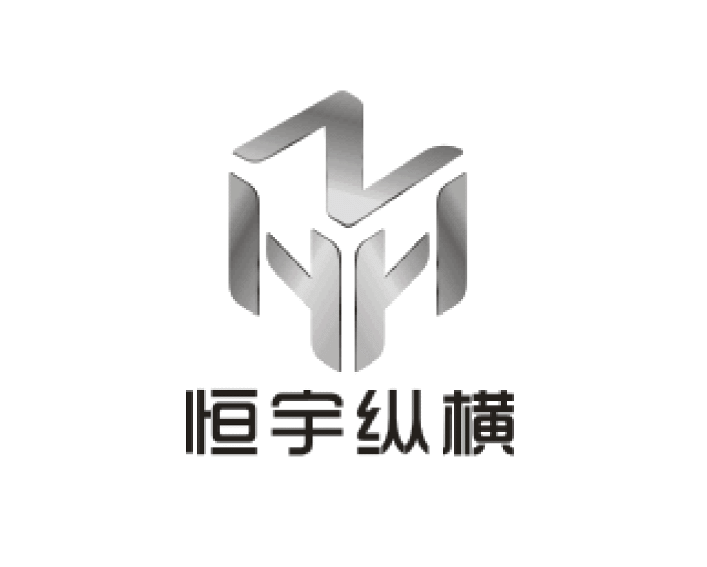 湖北恒宇纵横科技CMMI3级认证证书 湖北恒宇纵横科技CMMI3级认证证书