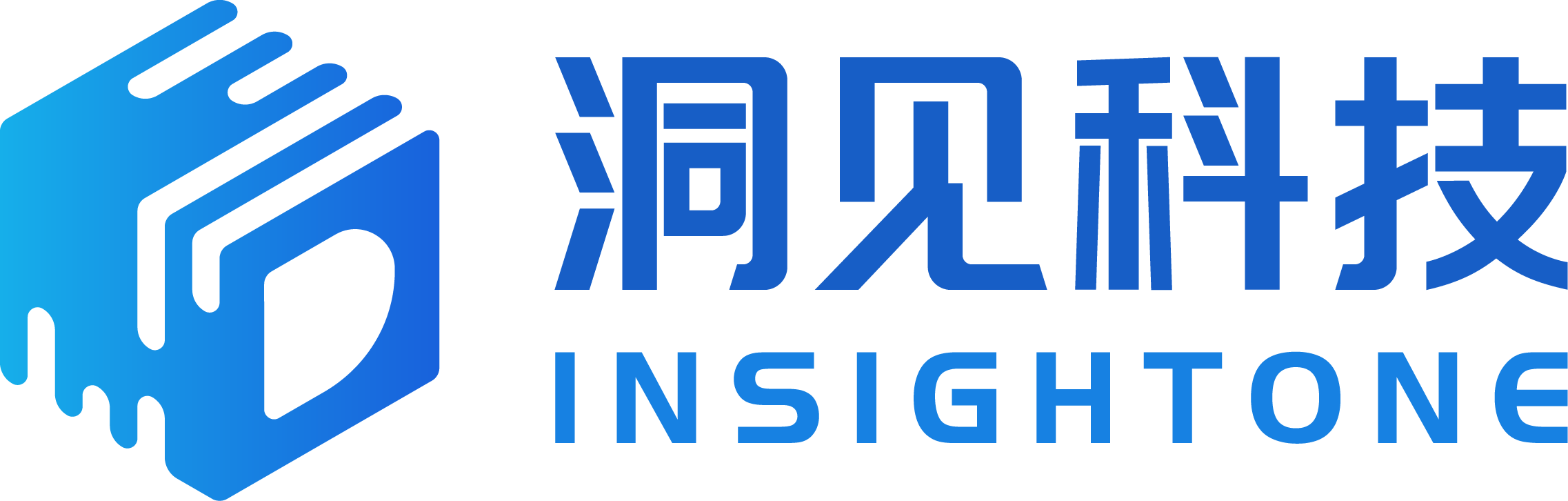 深圳市洞见智慧科技CMMI3级认证证书