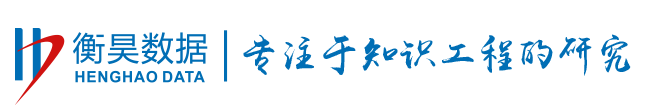 广州衡昊数据科技通过CMMI3级认证 广州衡昊数据科技通过CMMI3级认证