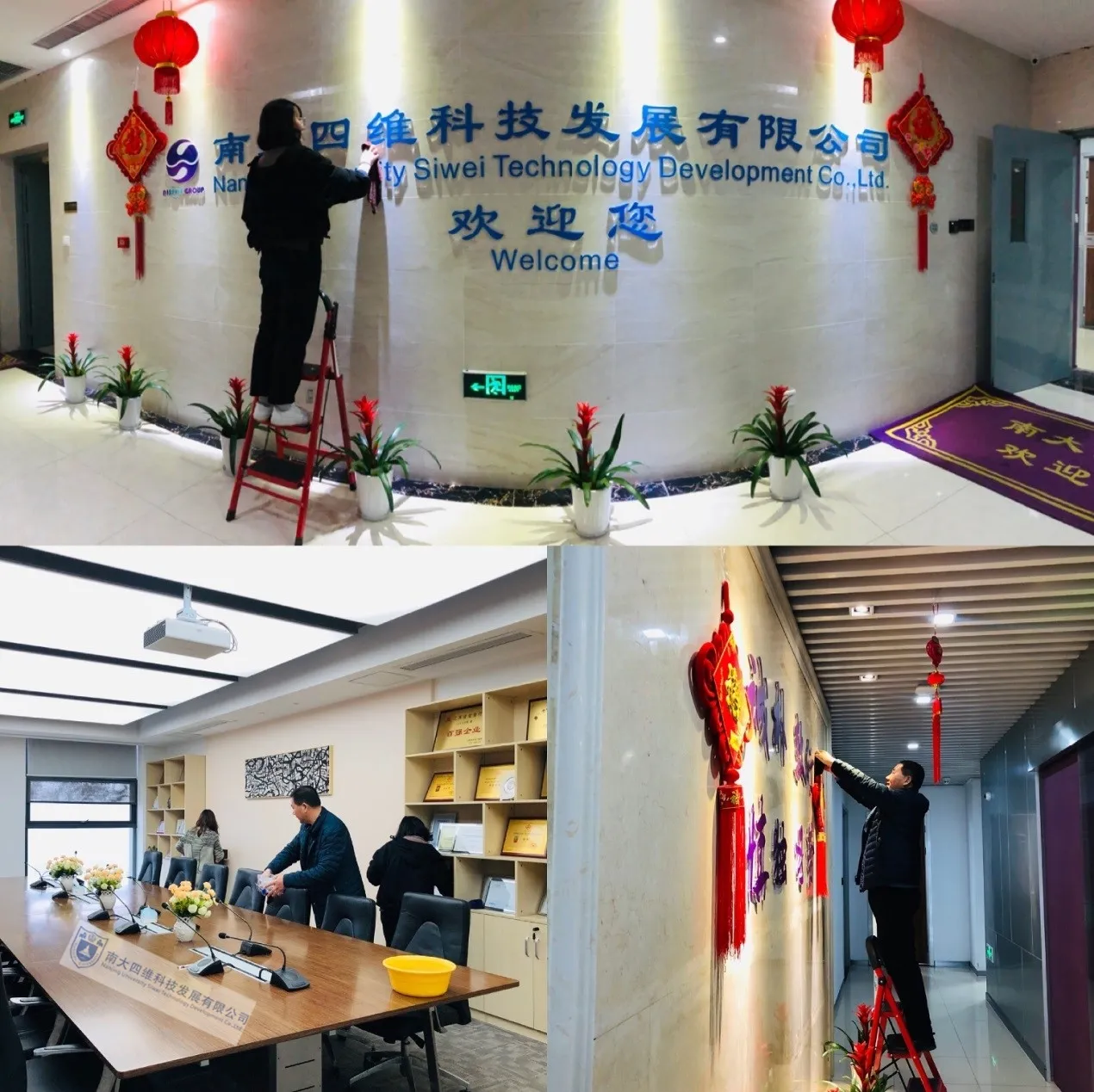 南京南大四维科技发展CMMI3级认证证书 南京南大四维科技发展CMMI3级认证证书