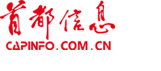 首都信息科技发展有限公司CMMI3认证 首都信息科技发展有限公司CMMI3认证