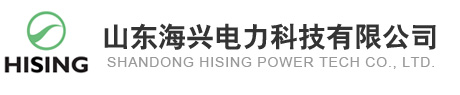 山东海兴电力科技CMMI3级认证证书 山东海兴电力科技CMMI3级认证证书