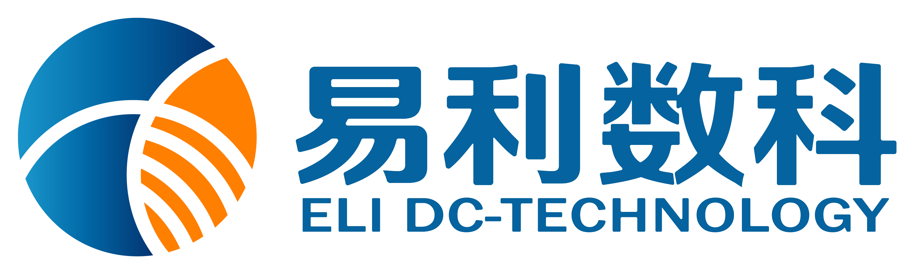 四川易利数字城市科技CMMI3级认证证书