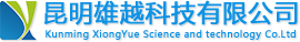 昆明雄越科技CMMI3级认证证书 昆明雄越科技CMMI3级认证证书