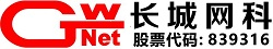 深圳市长城网信息科技股份CMMI3级认证证书
