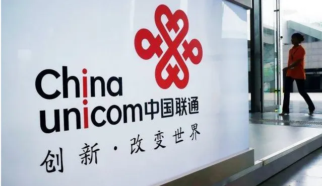 联通数字科技通过CMMI5级认证 联通数字科技通过CMMI5级认证