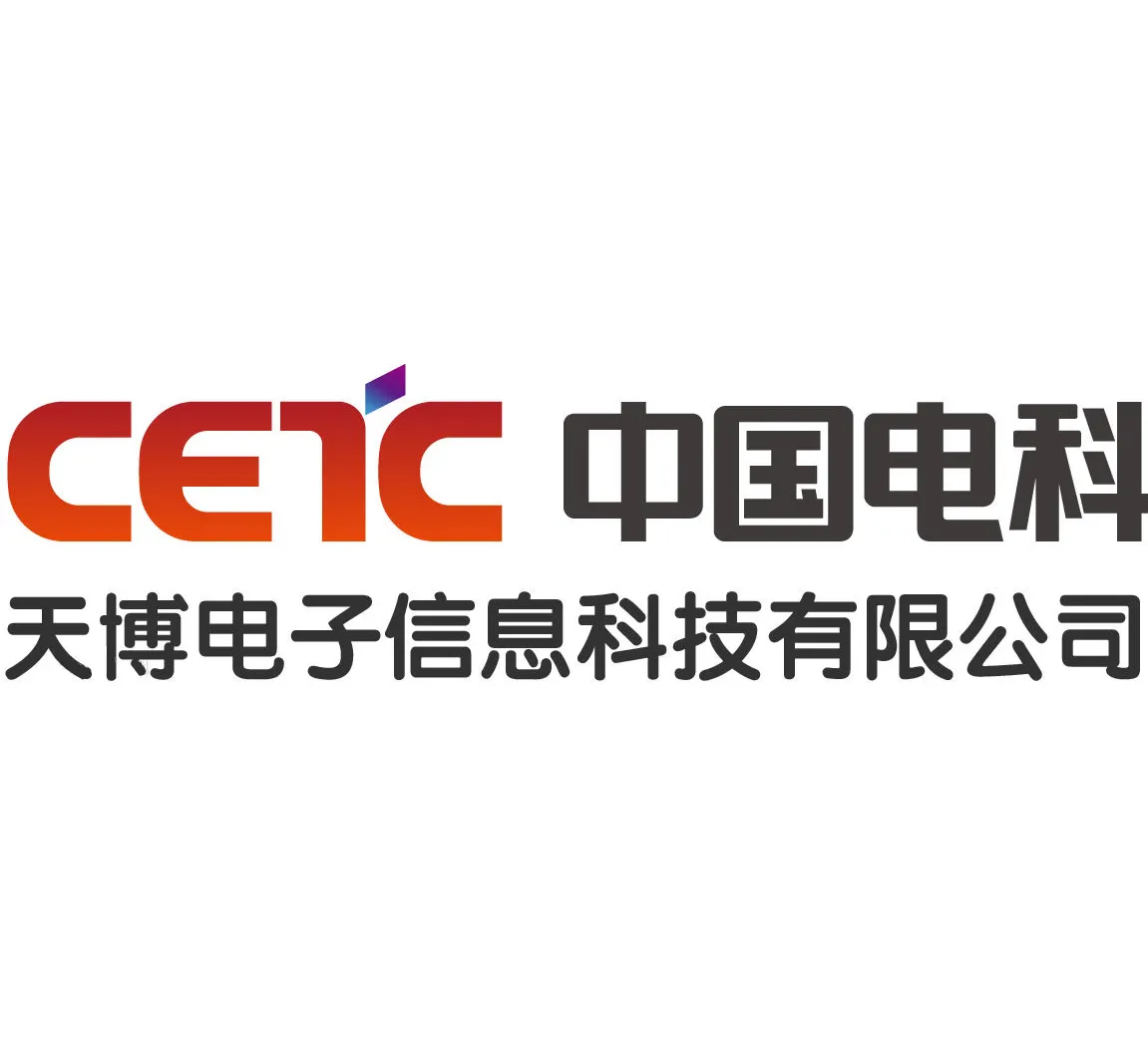 天博电子信息科技有限公司CMMI 3认证证书