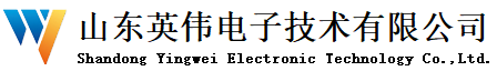 山东英伟电子技术有限公司CMMI 3认证 山东英伟电子技术有限公司CMMI 3认证