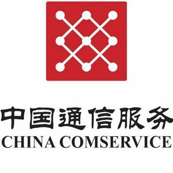 重庆市通信产业服务有限公司CMMI 3认证证书 重庆市通信产业服务有限公司CMMI 3认证证书