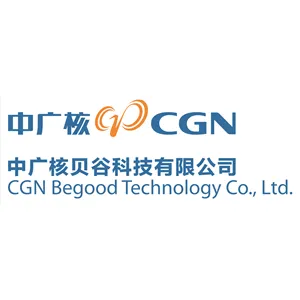 中广核贝谷科技有限公司CMMI3认证 中广核贝谷科技有限公司CMMI3认证