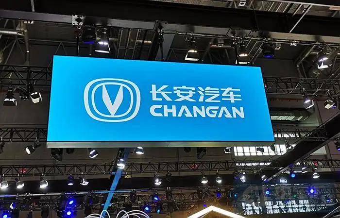 重庆长安汽车软件科技有限公司CMMI 3认证证书