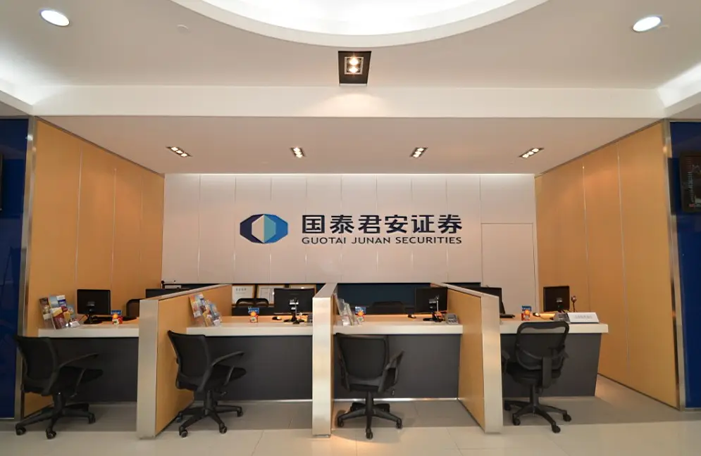 国泰君安证券通过CMMI5级认证 国泰君安证券通过CMMI5级认证