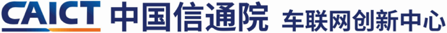 信通院车联网创新中心CMMI3级认证证书