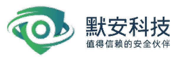 杭州默安科技CMMI3级认证证书 杭州默安科技CMMI3级认证证书