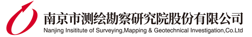 南京市测绘勘察研究院股份有限公司CMMI 3级认证证书