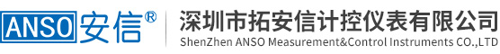 深圳市拓安信计控仪表CMMI3级认证证书